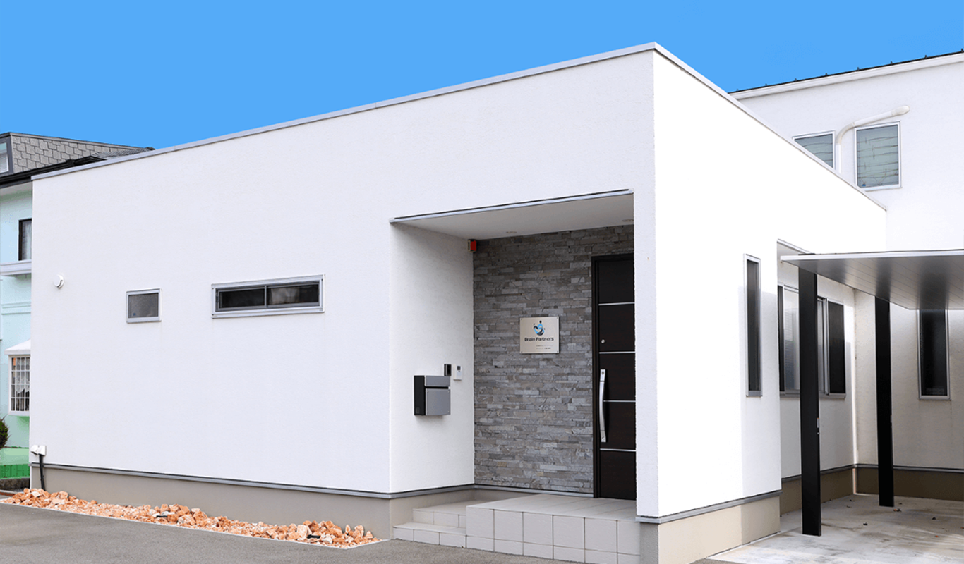 社会保険労務士法人ブレインパートナーズ事務所外観